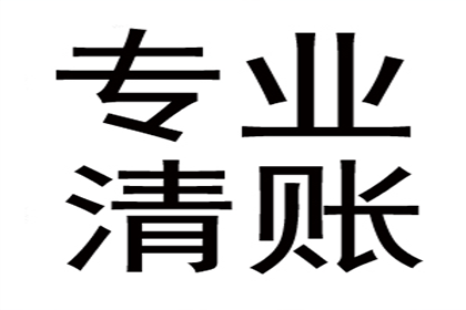 果断实施诉前保全策略，确保债权高效实现